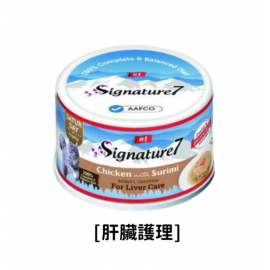 Signature 7 肝臟護理 - 雞肉 + 魚漿主食貓罐頭 75g